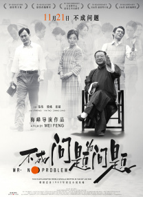 久久久免费电影